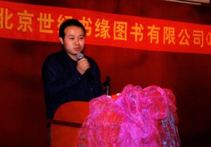 员工活动4