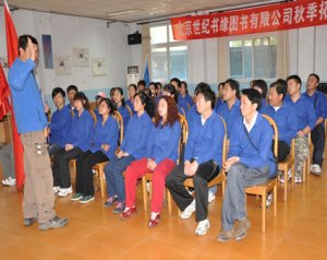 员工活动16