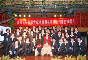 员工活动21